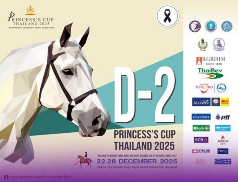 Princess’s Cup Thailand 2025 set to showcase elite equestrian sport and royal legacy, Dec 22-28